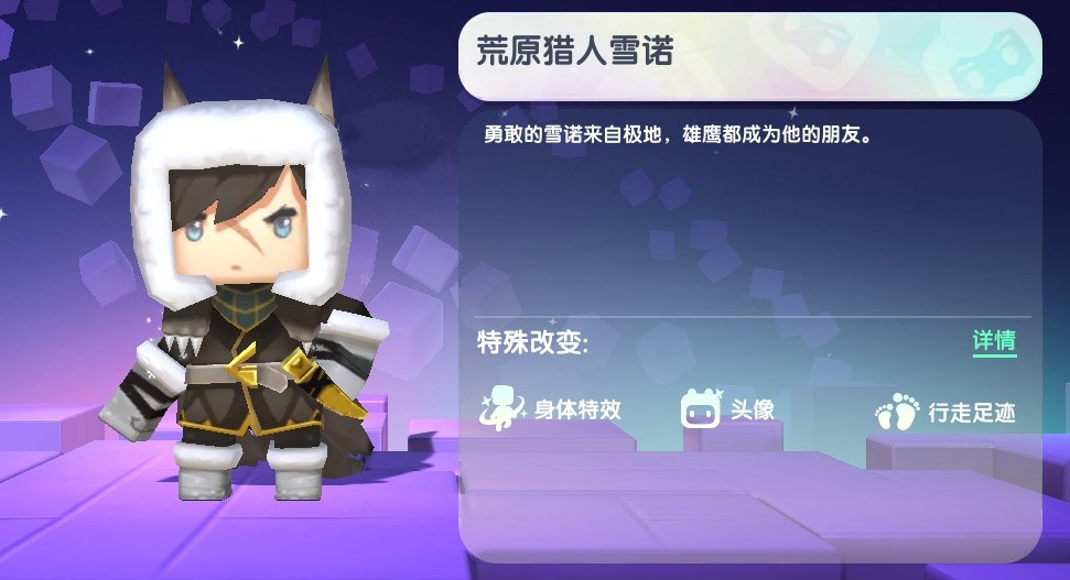 硷ԭѩŵڼʲô