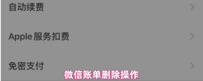΢˵ɾ