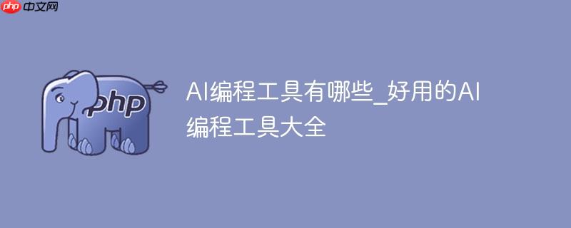 AI̹Щ_õAI̹ߴȫ