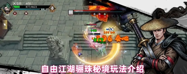 ɽؾ淨