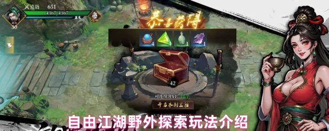 ɽҰ̽淨