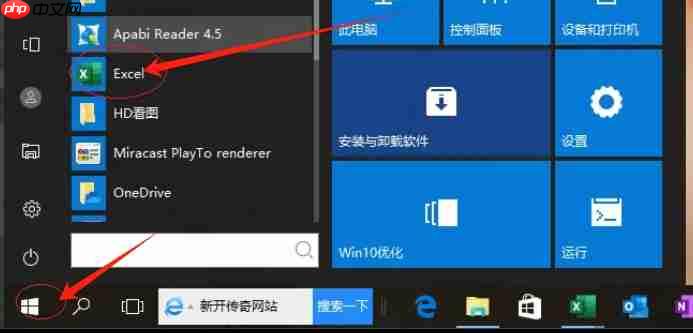 Excel 2016ôֽŷ-Excel 2016ֽŷķ