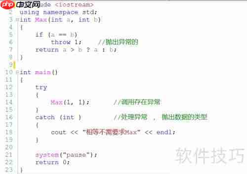 C++쳣ƣtrycatchthrow÷