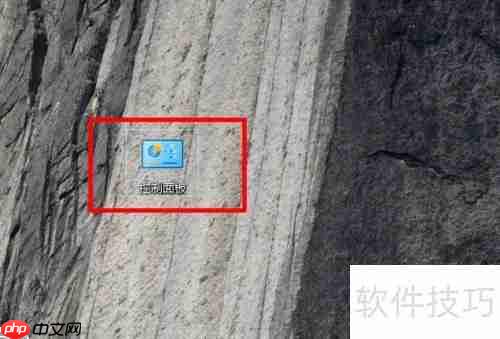 Windows10ڴ⹤ߵλüʹ÷