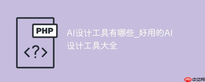 AIƹЩ_õAIƹߴȫ