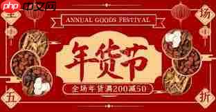 2025Ա