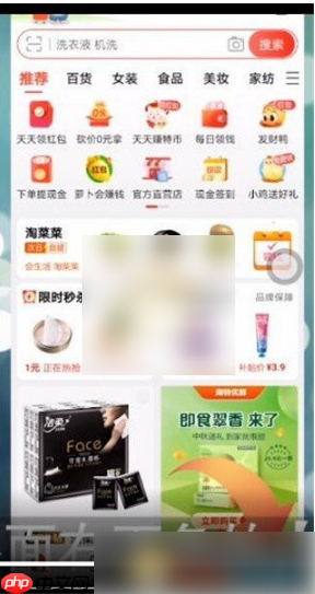 ؼ۰Աôղص app鿴ղط