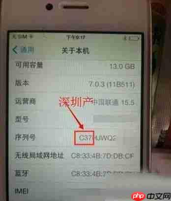 iphoneڲѯ