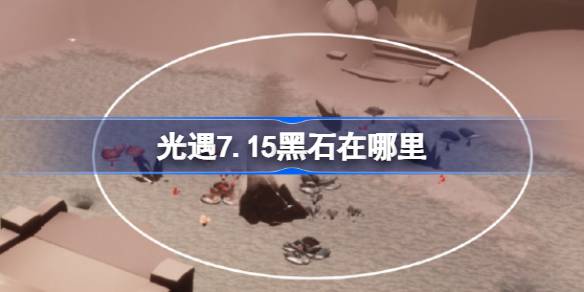 7.15ʯ