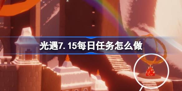 7.15ÿô