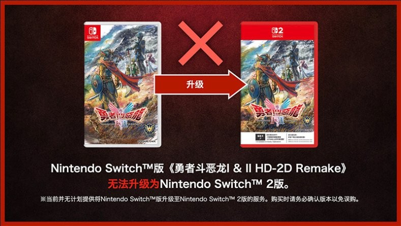SEȷϡ߶1&2 HD-2Dswitchswitch2 ޷