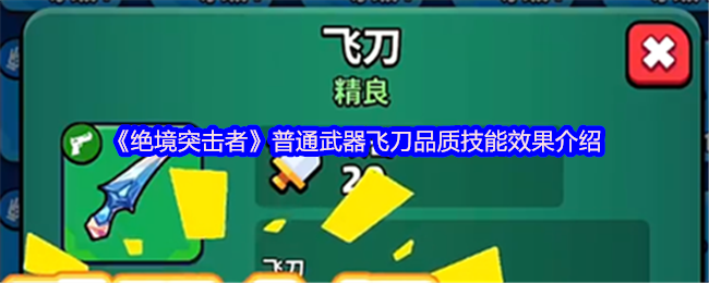 ͻߡͨɵƷʼЧ