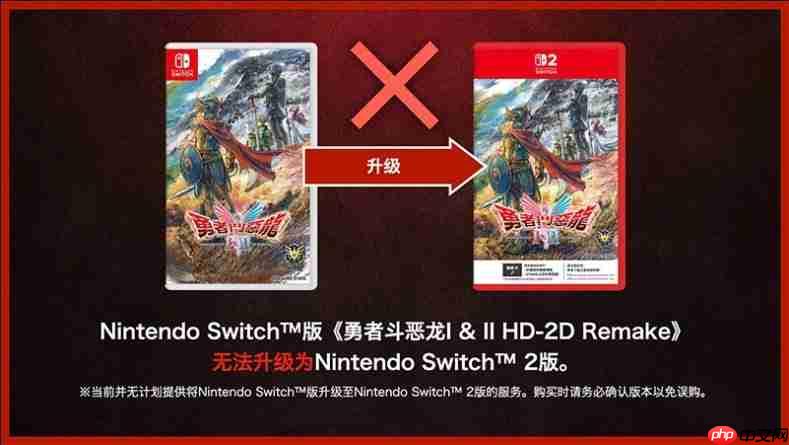SEȷ�ϡ����߶�����1&2 HD-2D��switch����switch2����������� ���޷�����