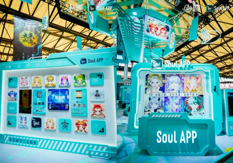Soulٱʱ̫ô죿 δ߷