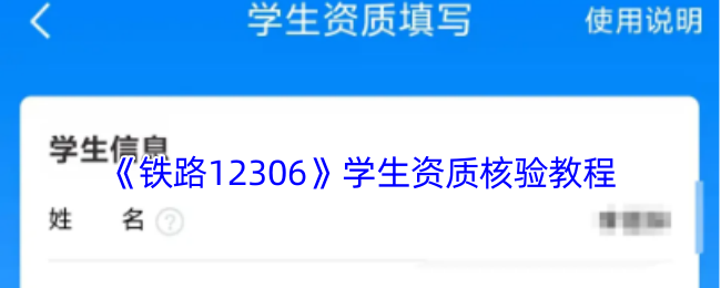 ·12306ѧʺ̳