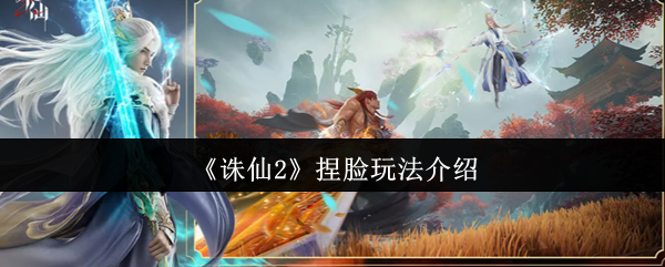 2淨