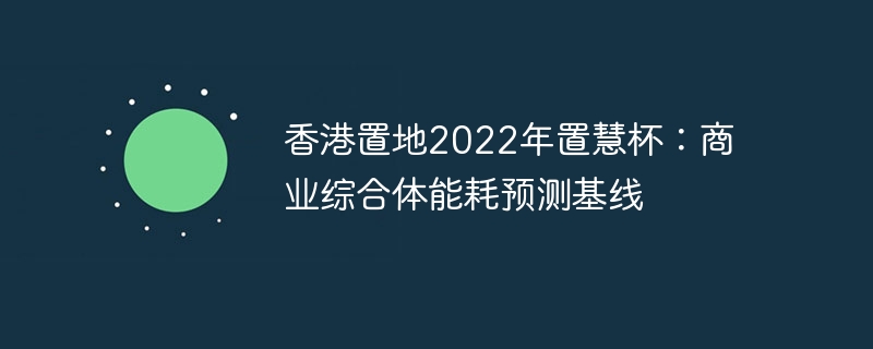 õ2022û۱ҵۺܺԤ