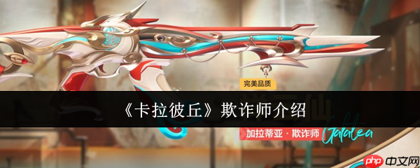 թʦô  թʦһ