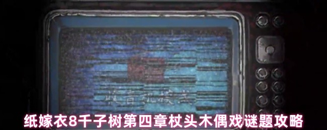 ֽ8ǧͷľżϷ⹥