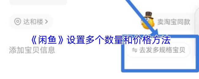 㡷öͼ۸񷽷