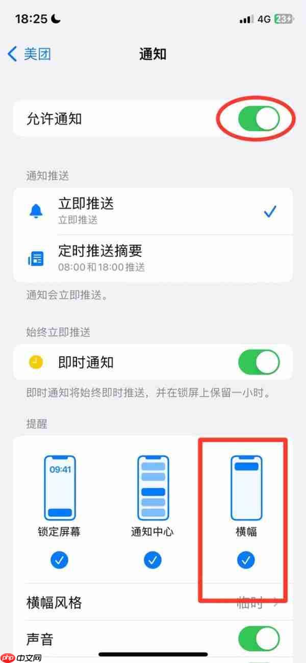 appô鶯 