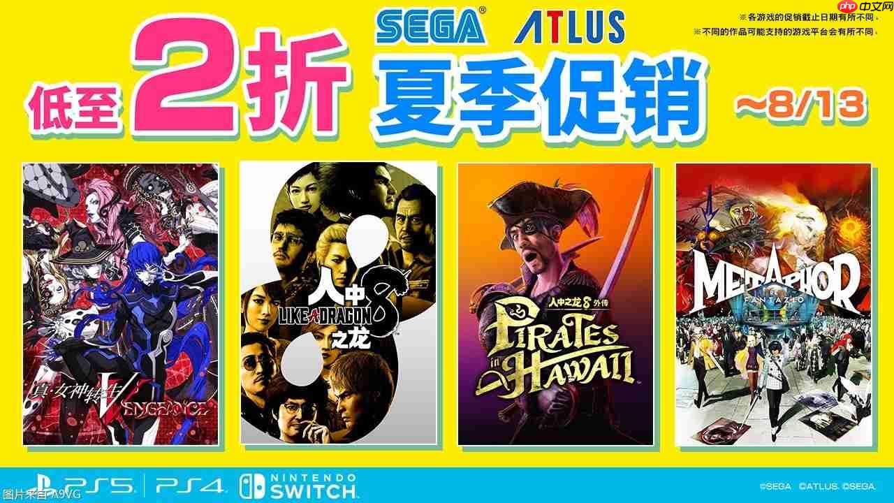 SEGA ļܣȫ2ۣ