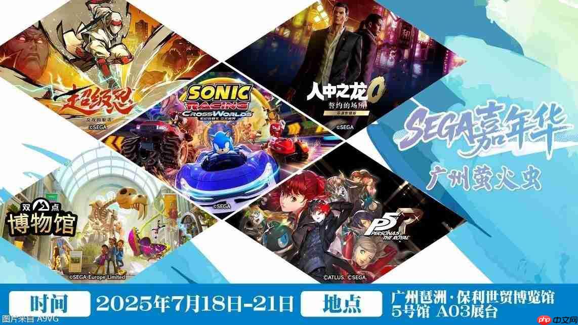 SEGAϵөչ