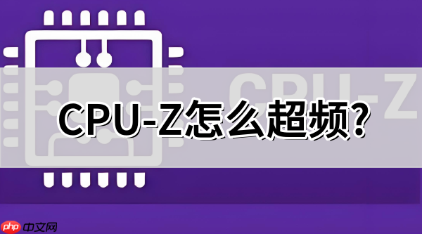 CPU-ZôƵ?CPU-ZƵķ