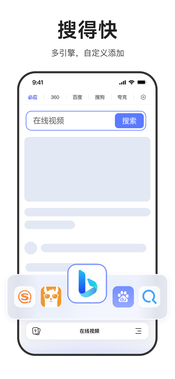Ѹ2.0ȫߣ¼Լ ͡Ѷ޴