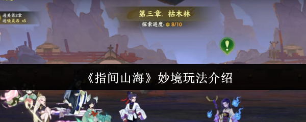 ָɽ淨