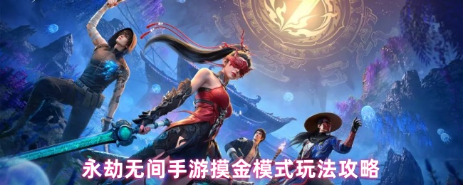 ޼ģʽ淨