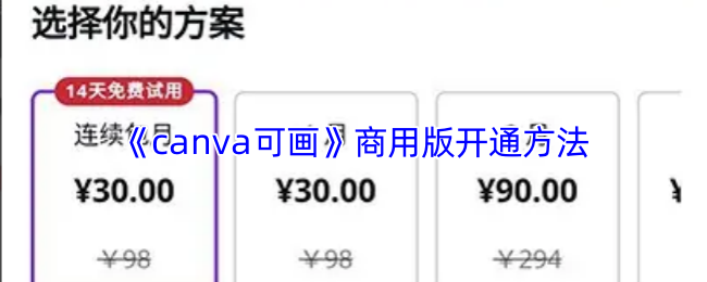canvaɻð濪ͨ
