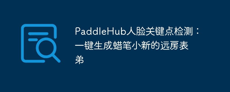 PaddleHubؼ⣺һСµԶ