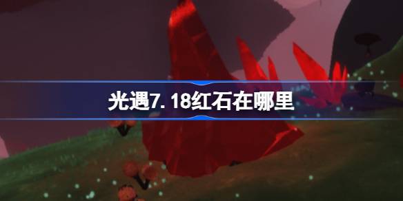 7.18ʯ