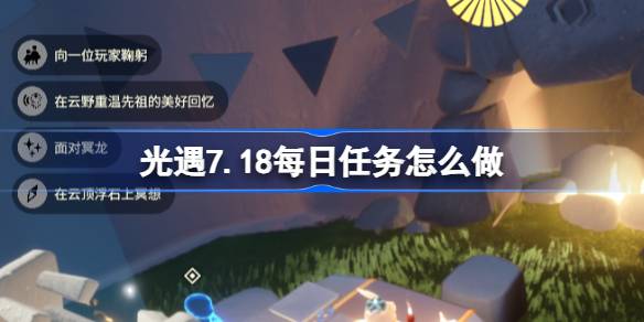 7.18ÿô