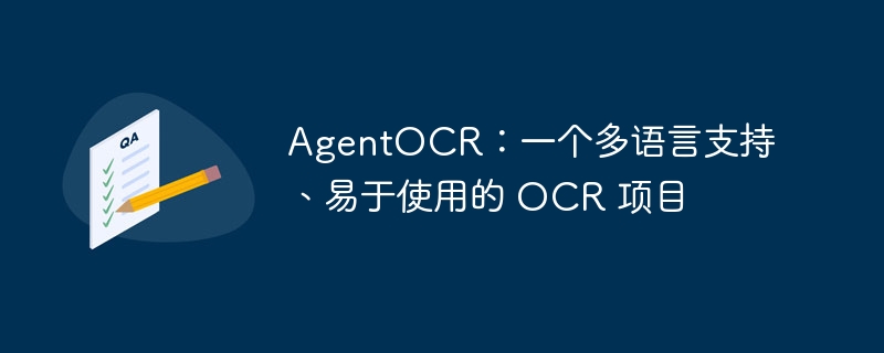AgentOCRһ֧֡ʹõ OCR Ŀ