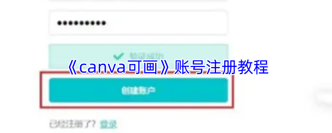 canvaɻ˺ע̳
