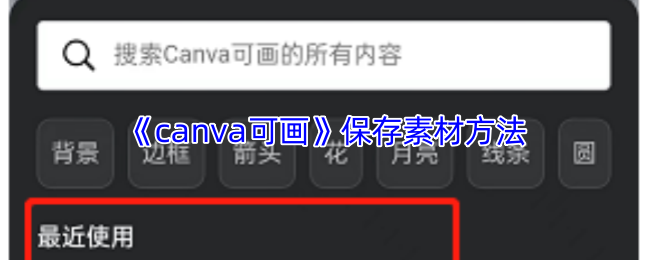 canvaɻزķ