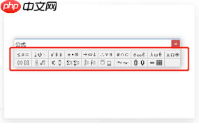 word2014α༭ʽ