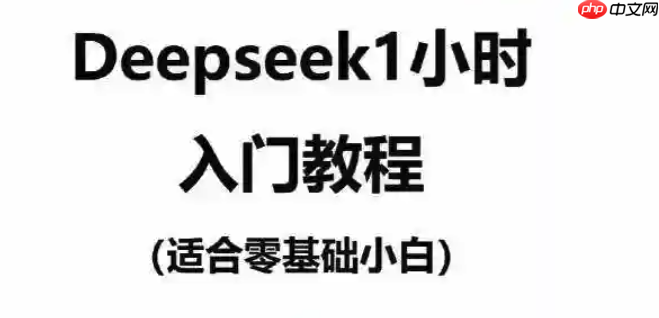  Deepseek Ѫ Grammarly for Gmailʼд?