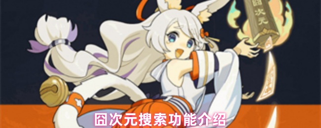 Ԫܽ