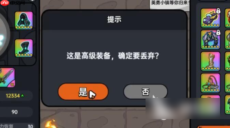 Ӣ֮ôװ  Ӣ֮ζװ