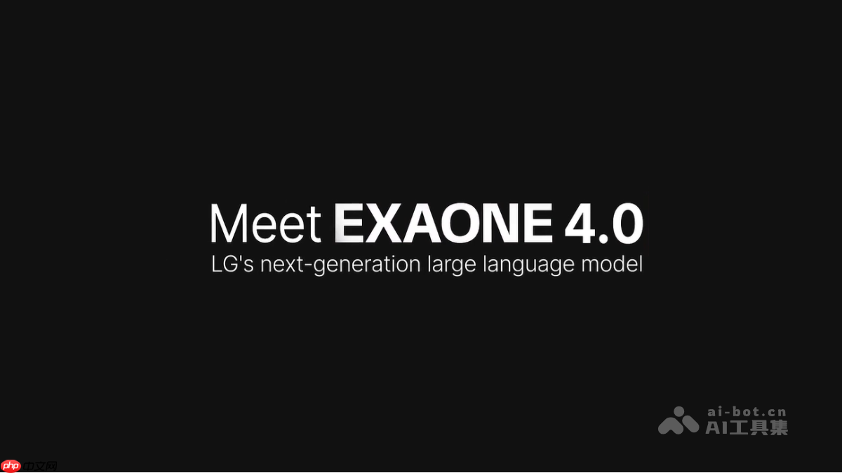EXAONE 4.0 LGƳĻģ