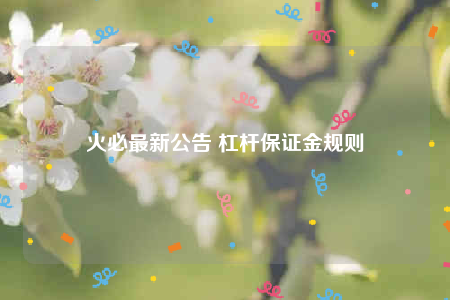 Ҹܸ¹棺֤𱬲Ԥ