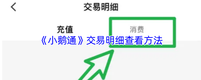 Сͨϸ鿴