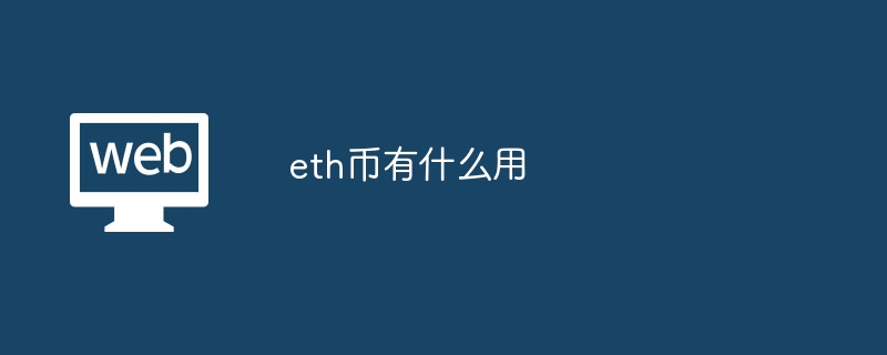 ETH;ȫ֧DeFiͶʻ