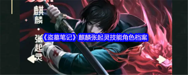 Ĺʼǡ鼼ܽɫ