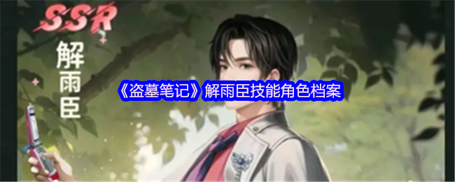 Ĺʼǡ과ܽɫ