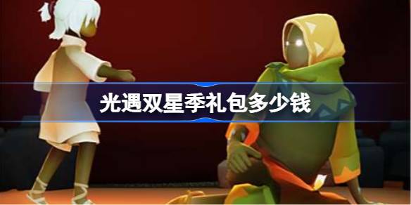˫ǼǮ