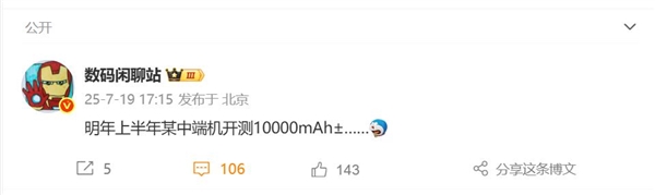 ʷ󣡹ֻ10000mAhʱ
